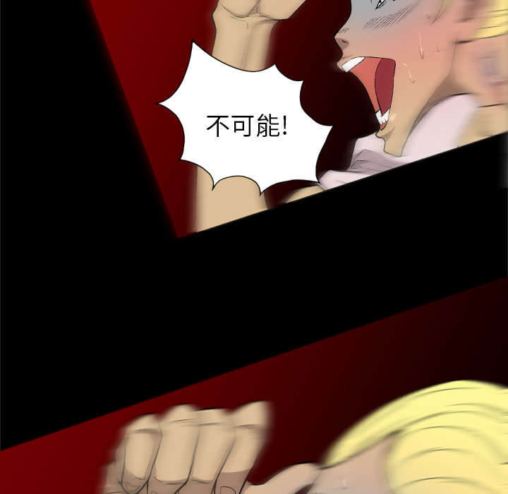 第70话12