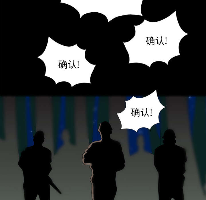 第69话44