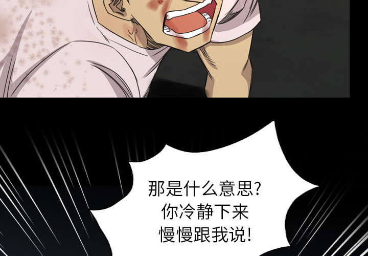 第29话3