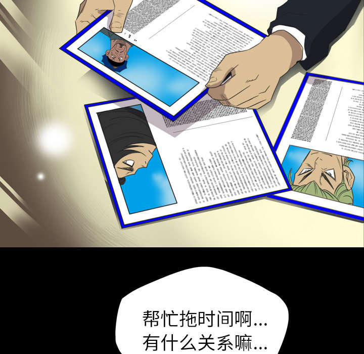 第23话46