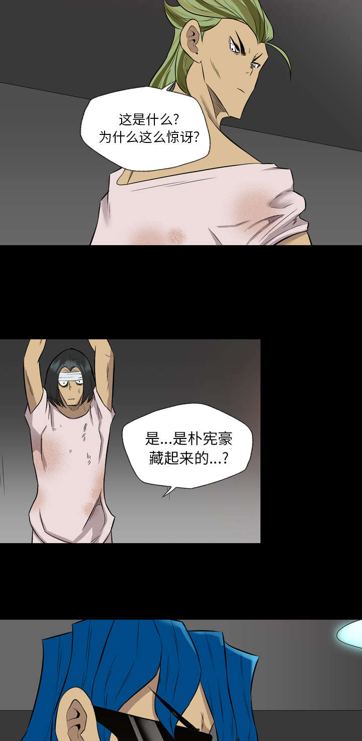 第67话16