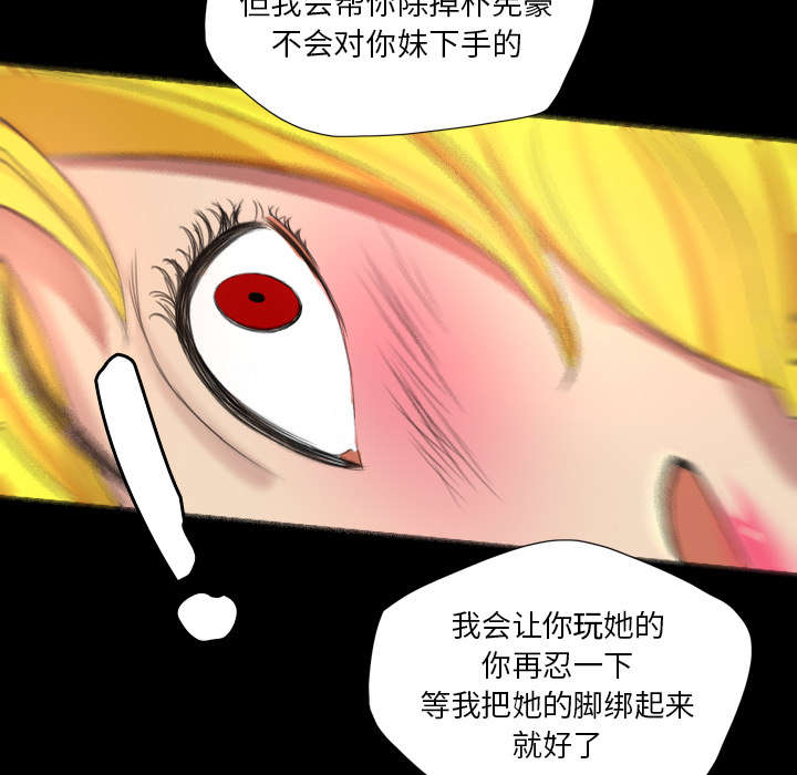 第30话33