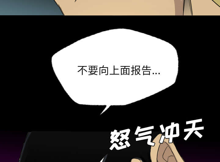 第29话8