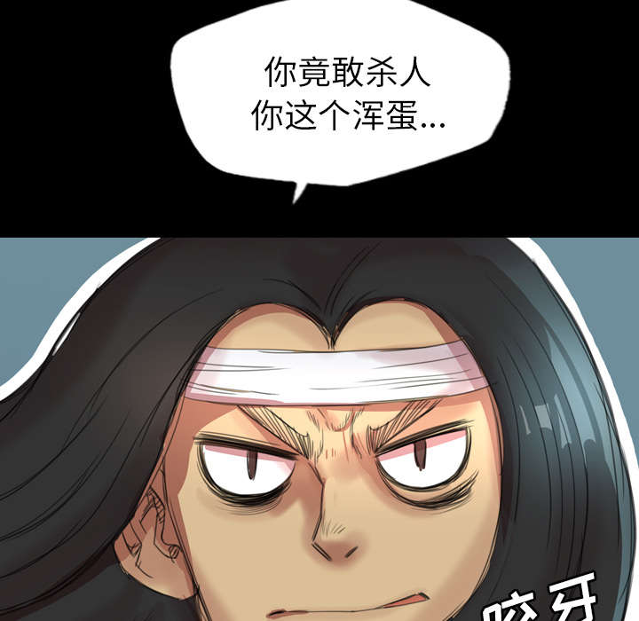第2话28