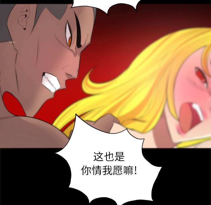 第47话37