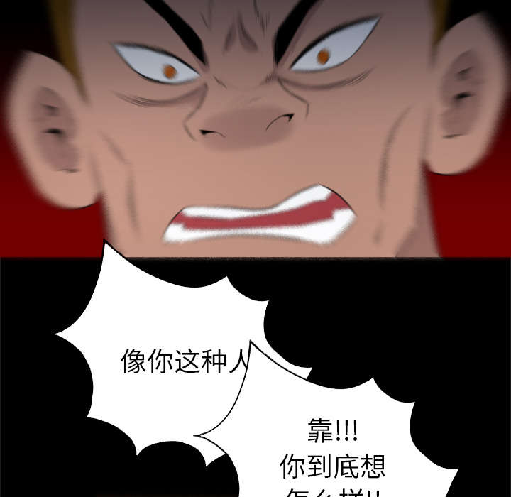 第49话45