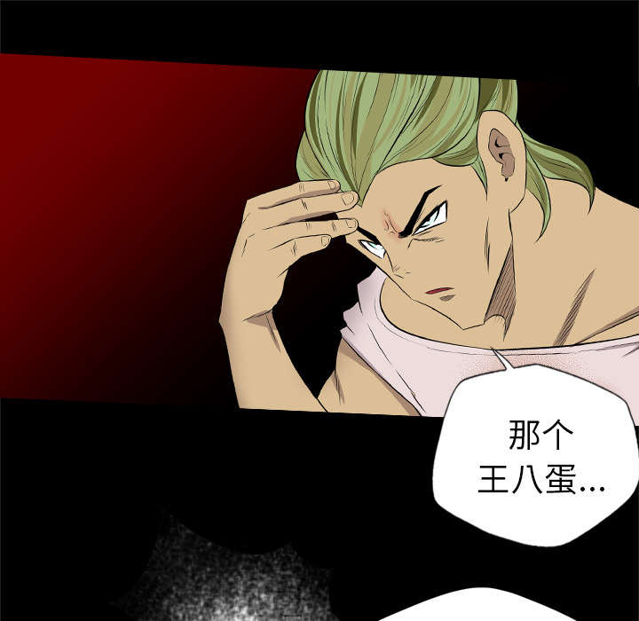 第59话24