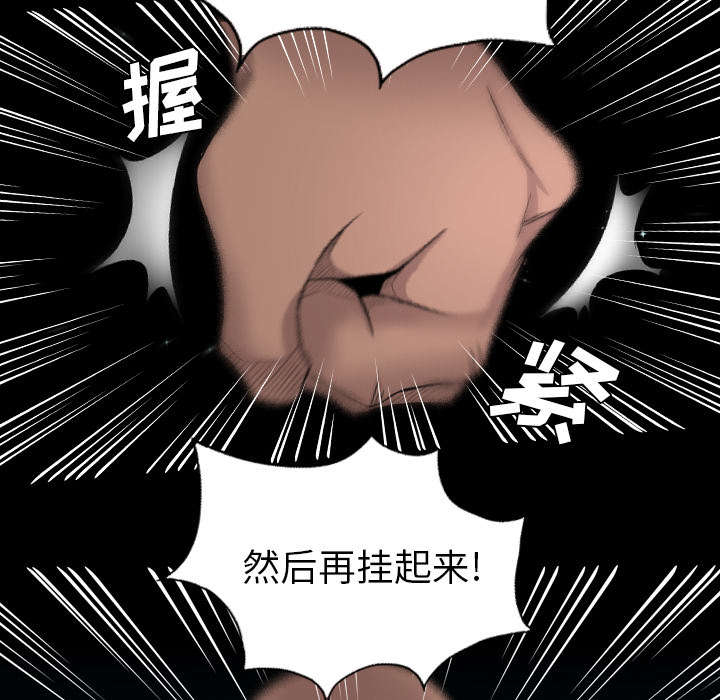 第39话10