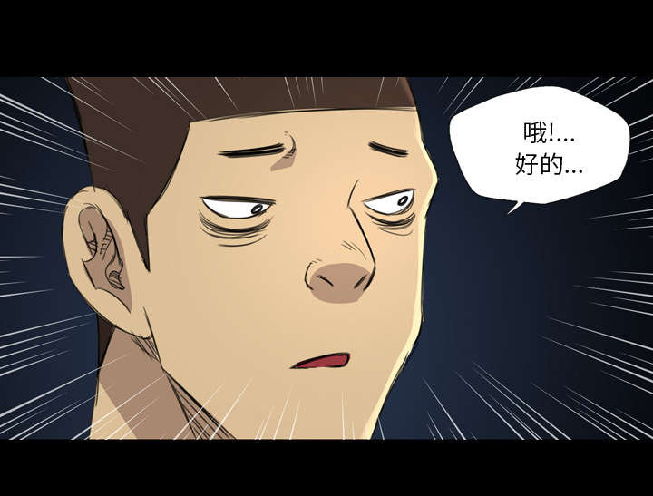 第20话14