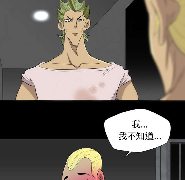第66话27