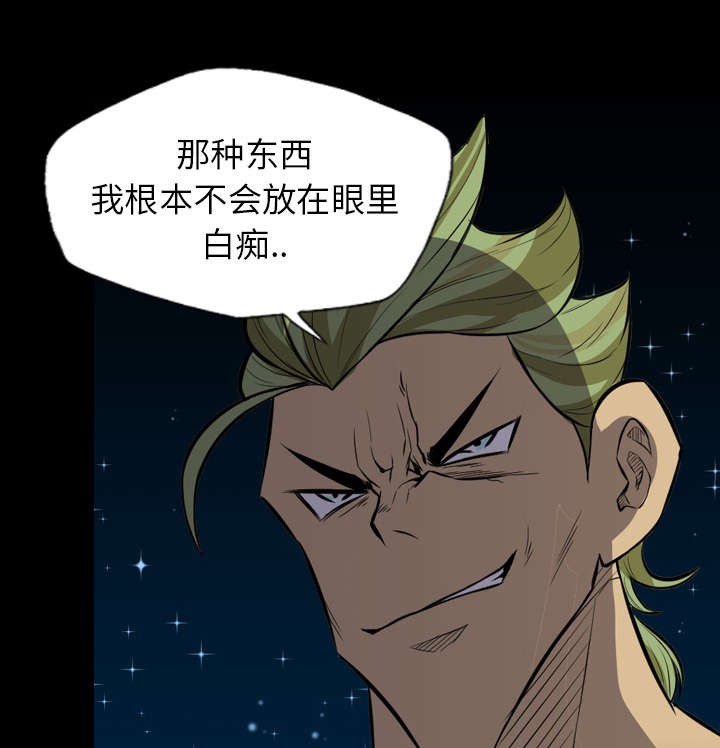 第39话42