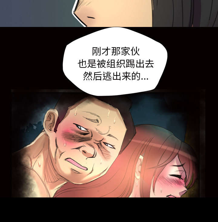第3话19