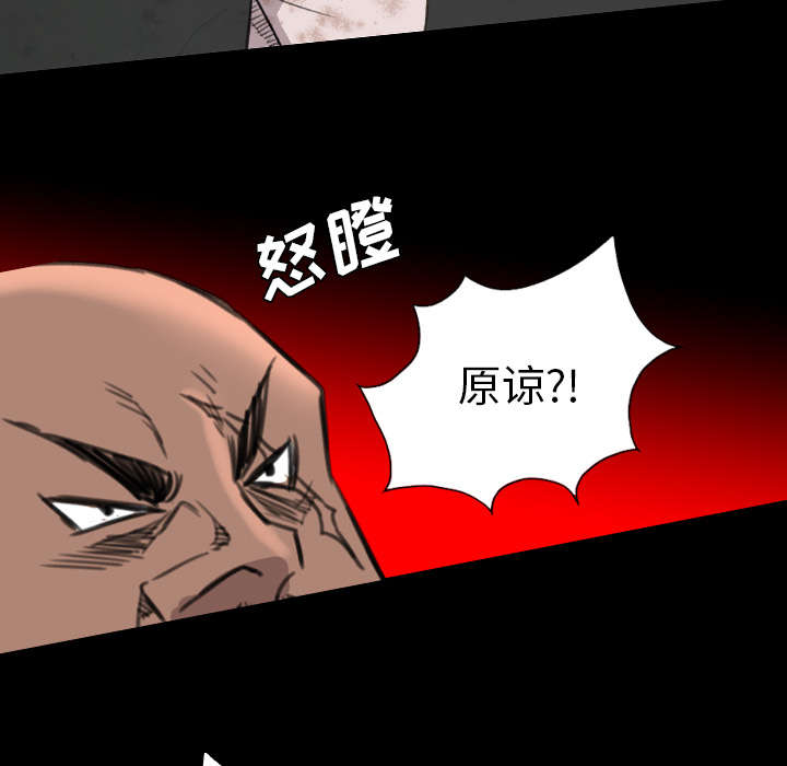 第33话34