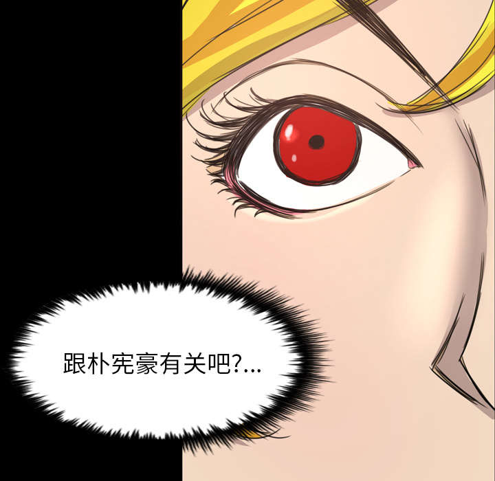 第20话7
