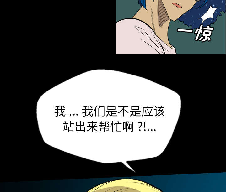 第41话38