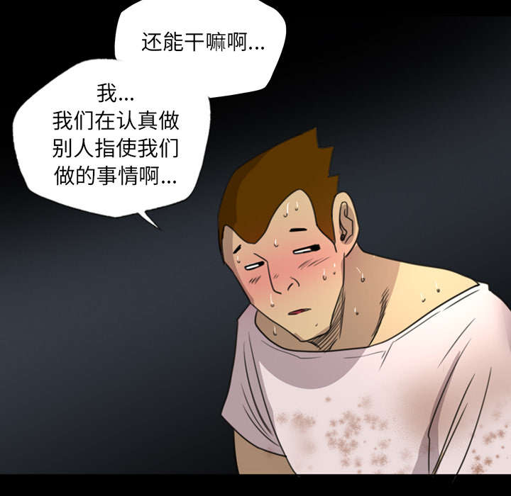 第23话12