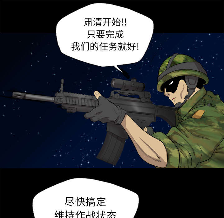 第70话27