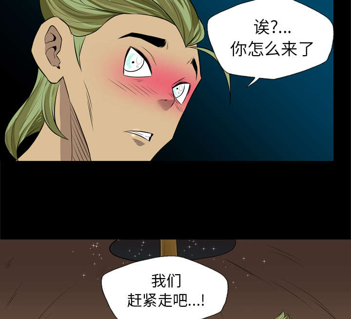 第55话23
