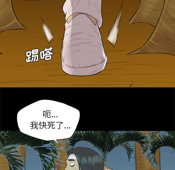 第47话17