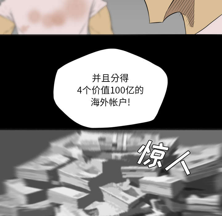 第68话12