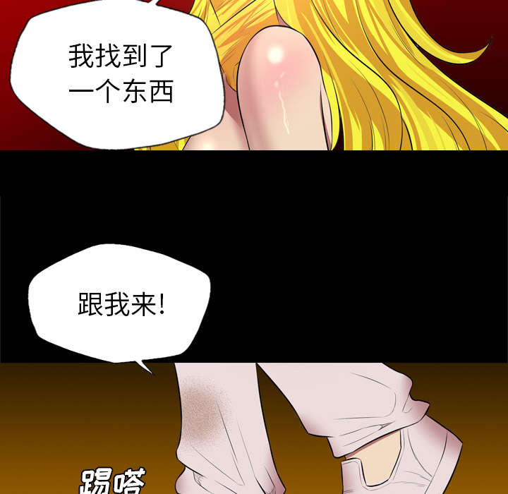 第52话5