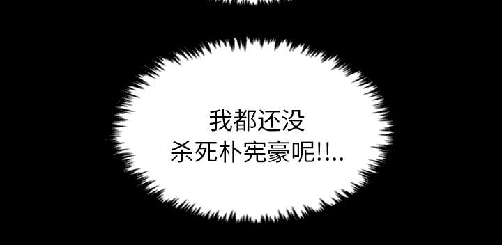 第26话51