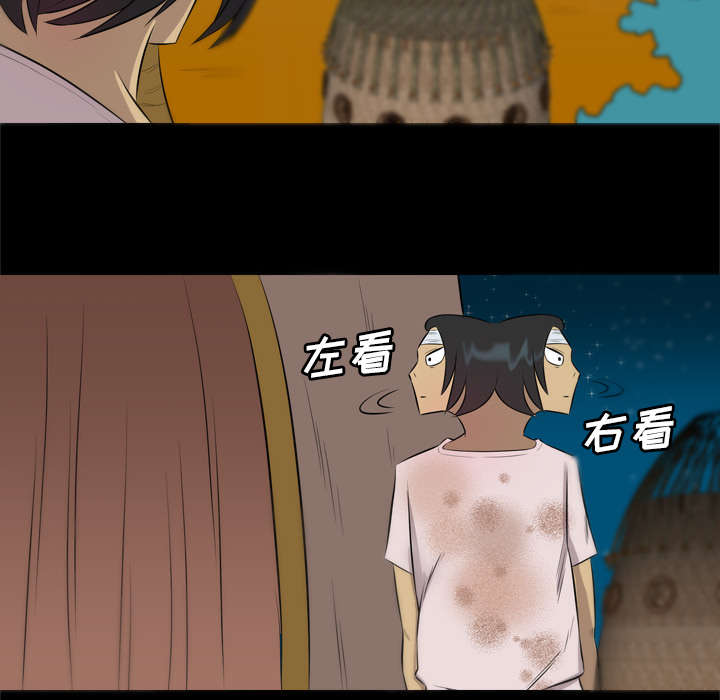 第55话20