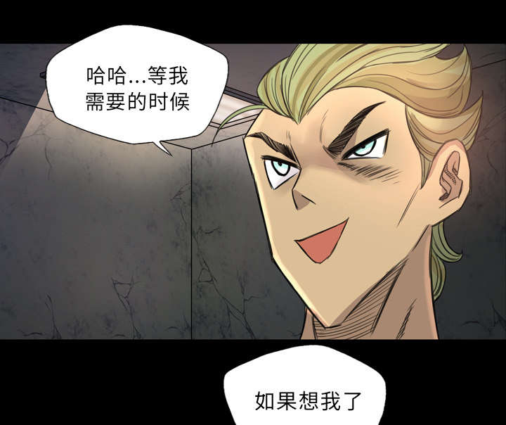 第11话29