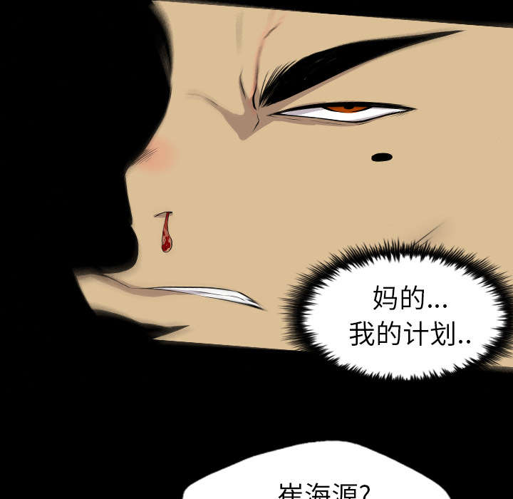 第38话9