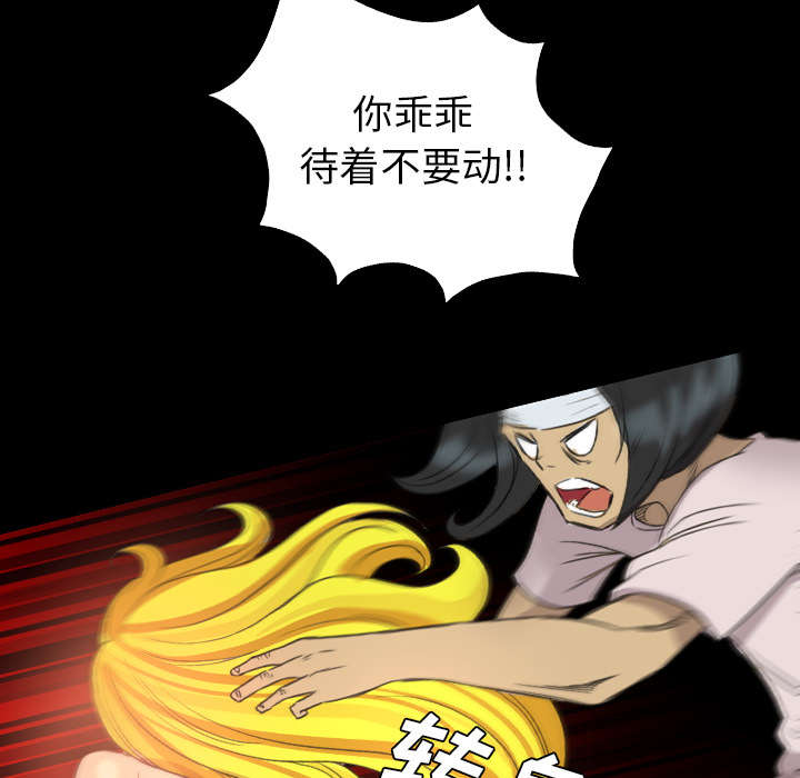 第31话14