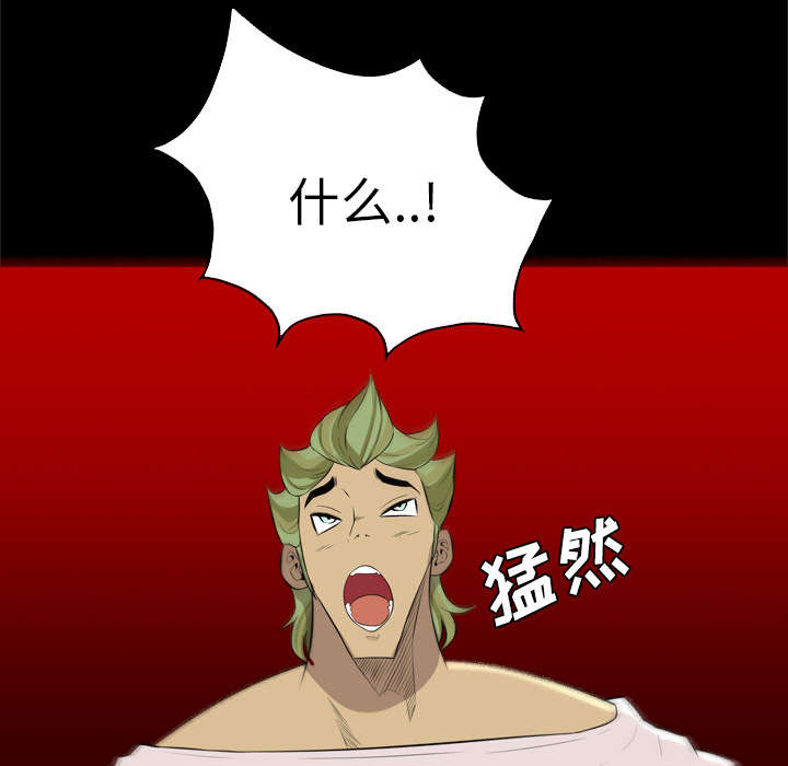 第45话3