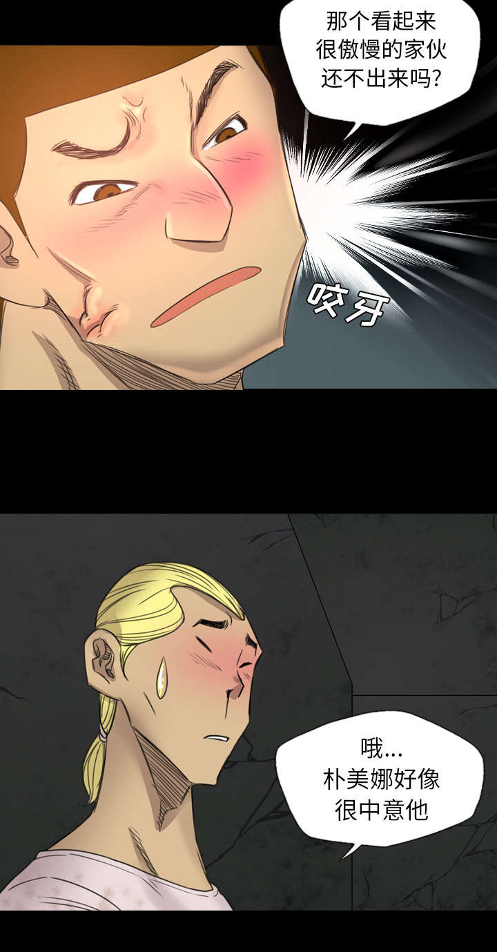 第31话33