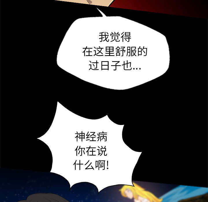 第56话37