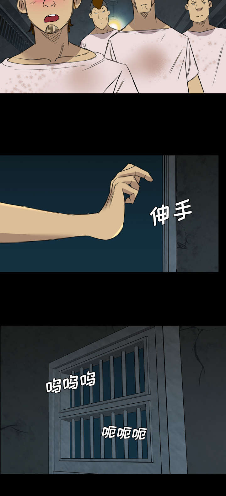 第16话15