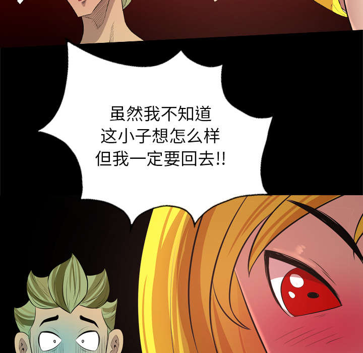 第51话21