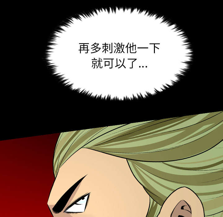 第40话37