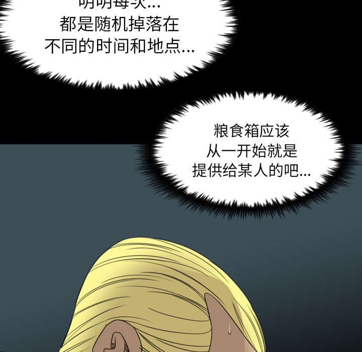 第33话20