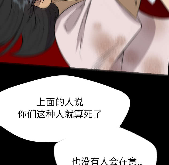 第43话9