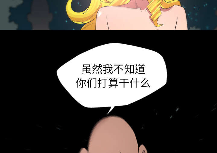 第39话8