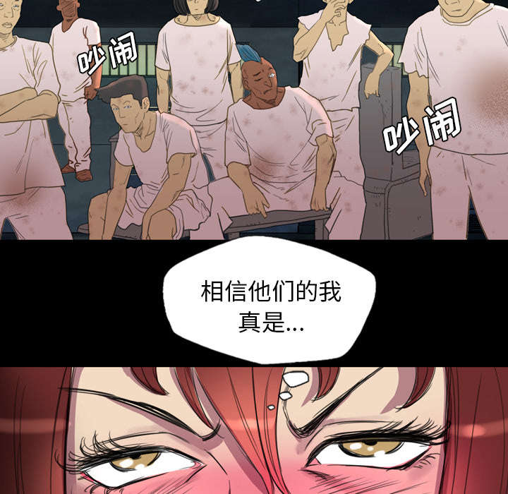 第8话30