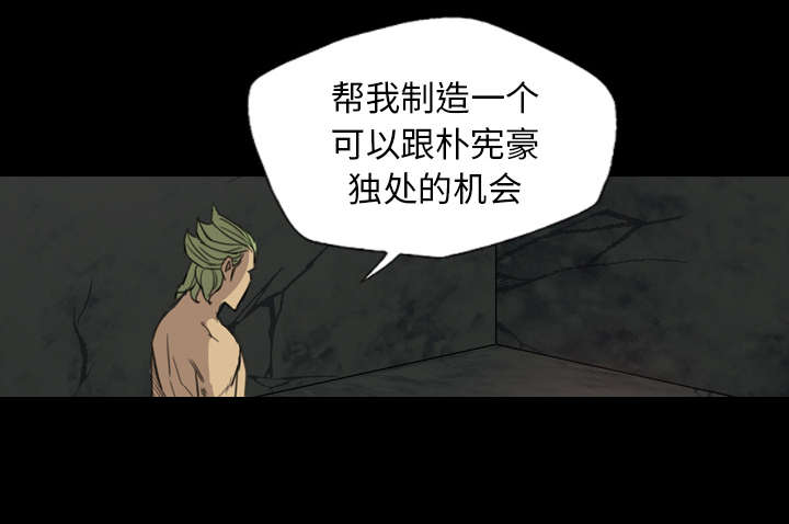 第32话22