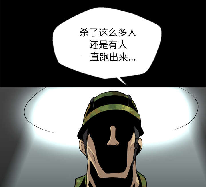 第71话6