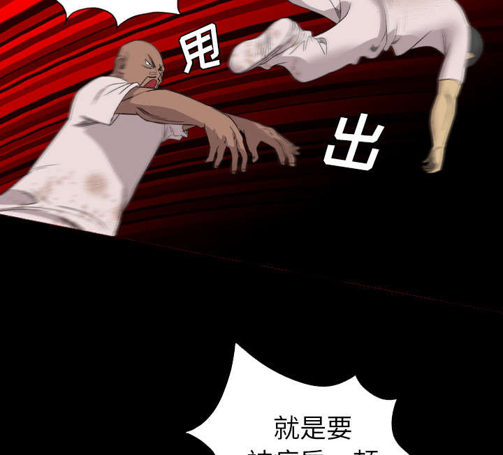 第33话41