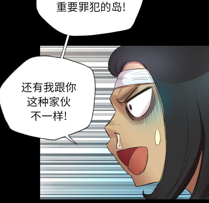 第2话37