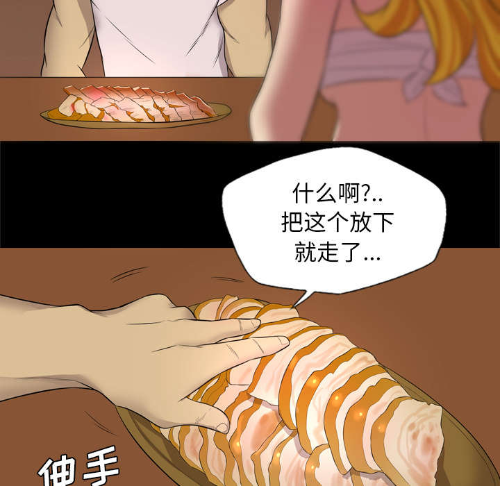 第45话17