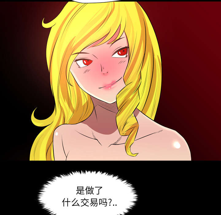 第37话25