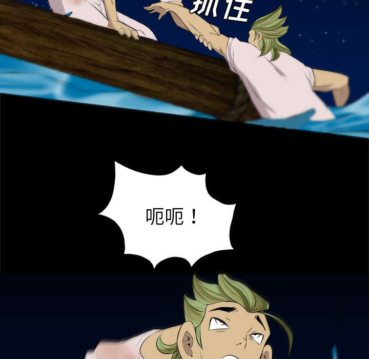 第58话30