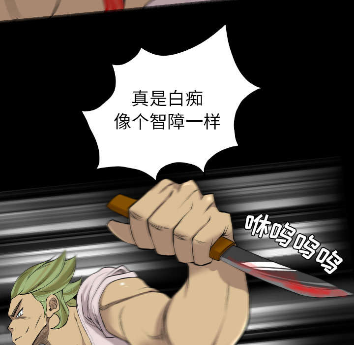 第35话12