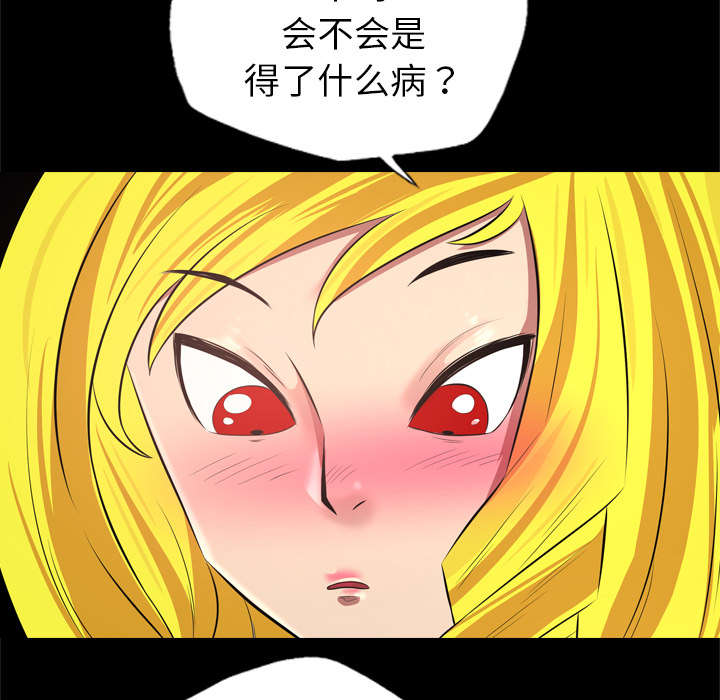 第51话5