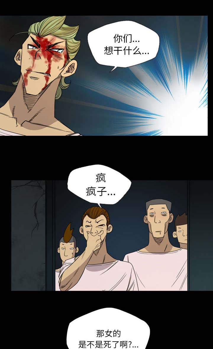 第16话21